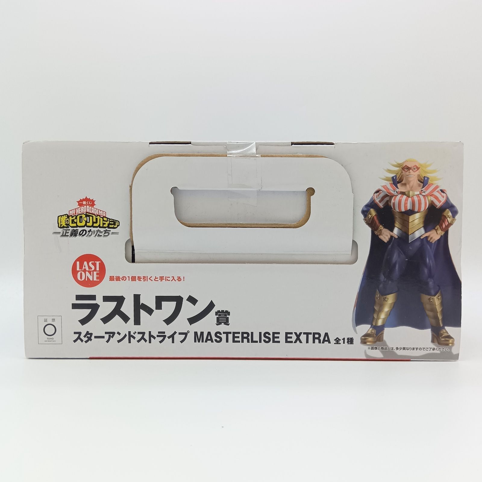 未開封】スターアンドストライプ フィギュア 僕のヒーローアカデミア