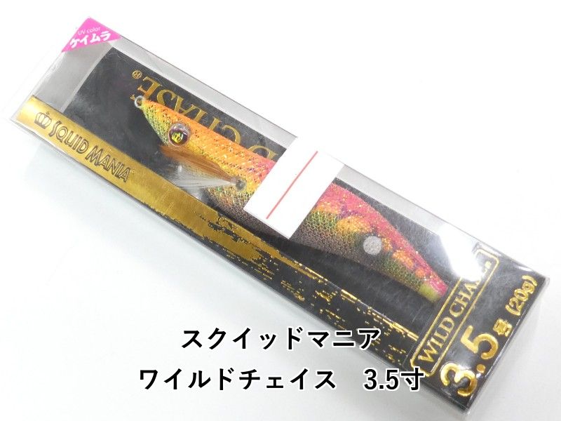 スクイッドマニア ワイルドチェイス 3.5寸 (01-9104400011) - メルカリ