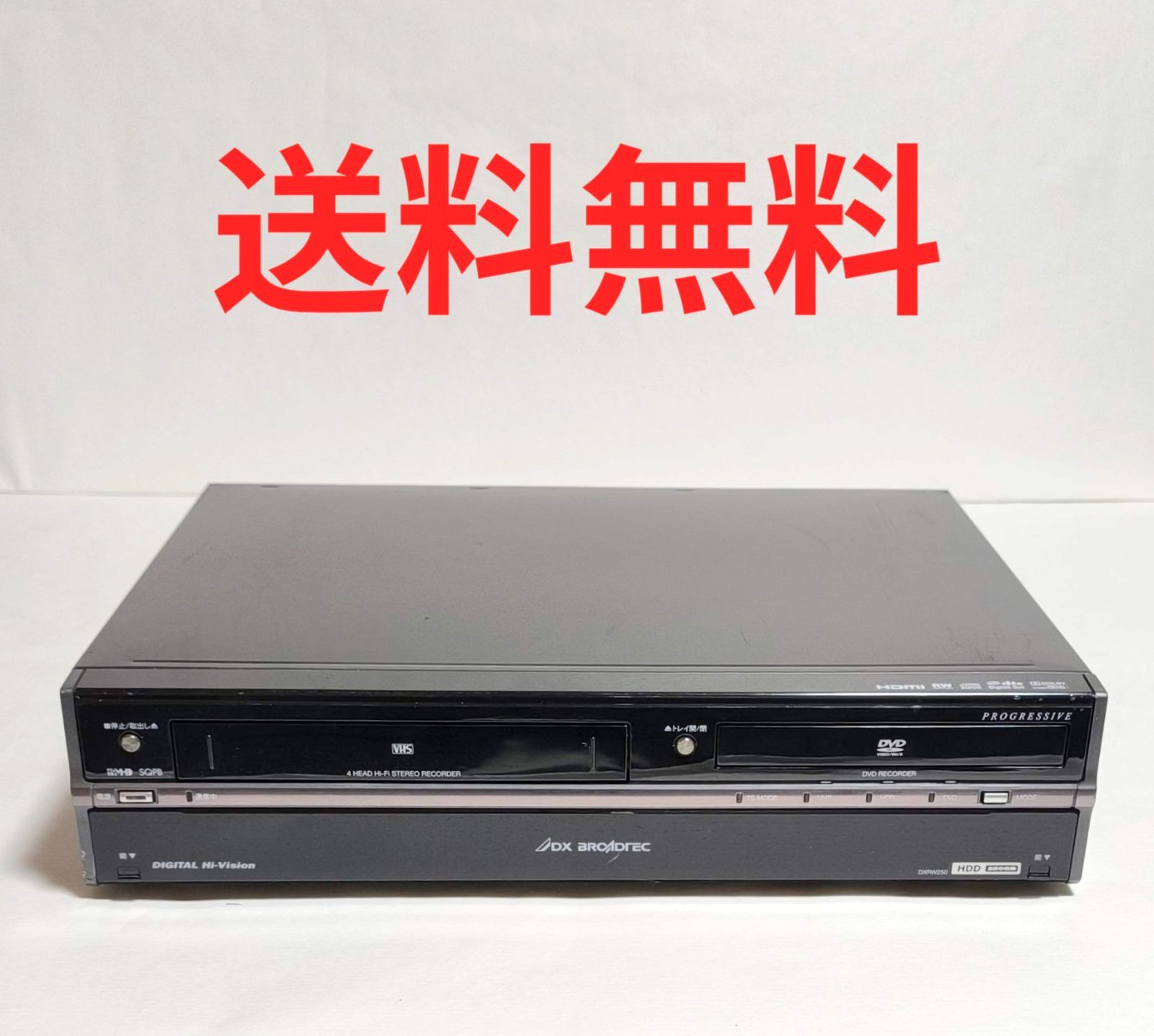 DXアンテナ HDD搭載ビデオ一体型 DVDレコーダー DXRW250 Amazon | DXアンテナ 地上・BS・110度CSデジタルハイビジョン