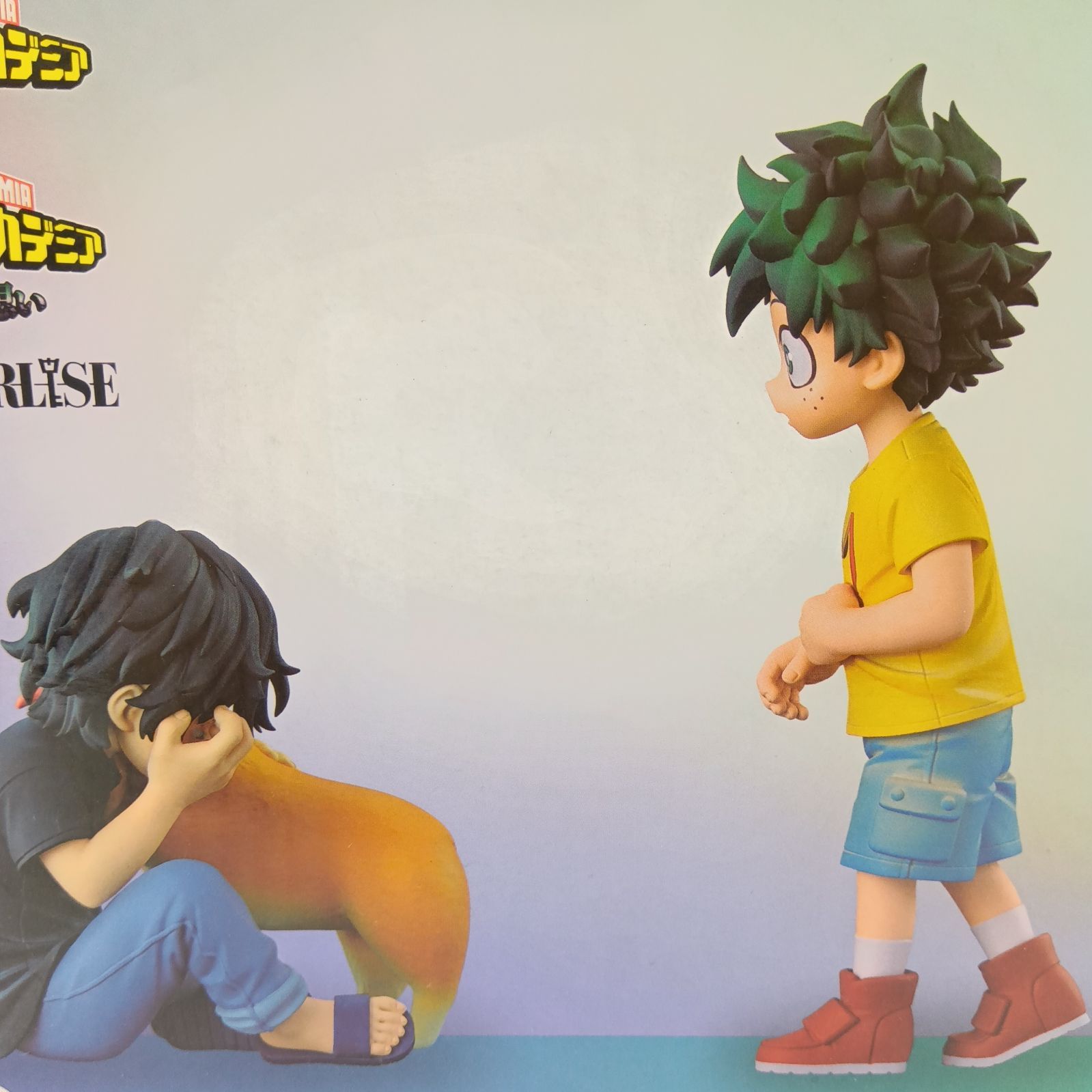 未開封】いずく＆てんこ フィギュア 緑谷出久 死柄木弔 幼少期 僕の
