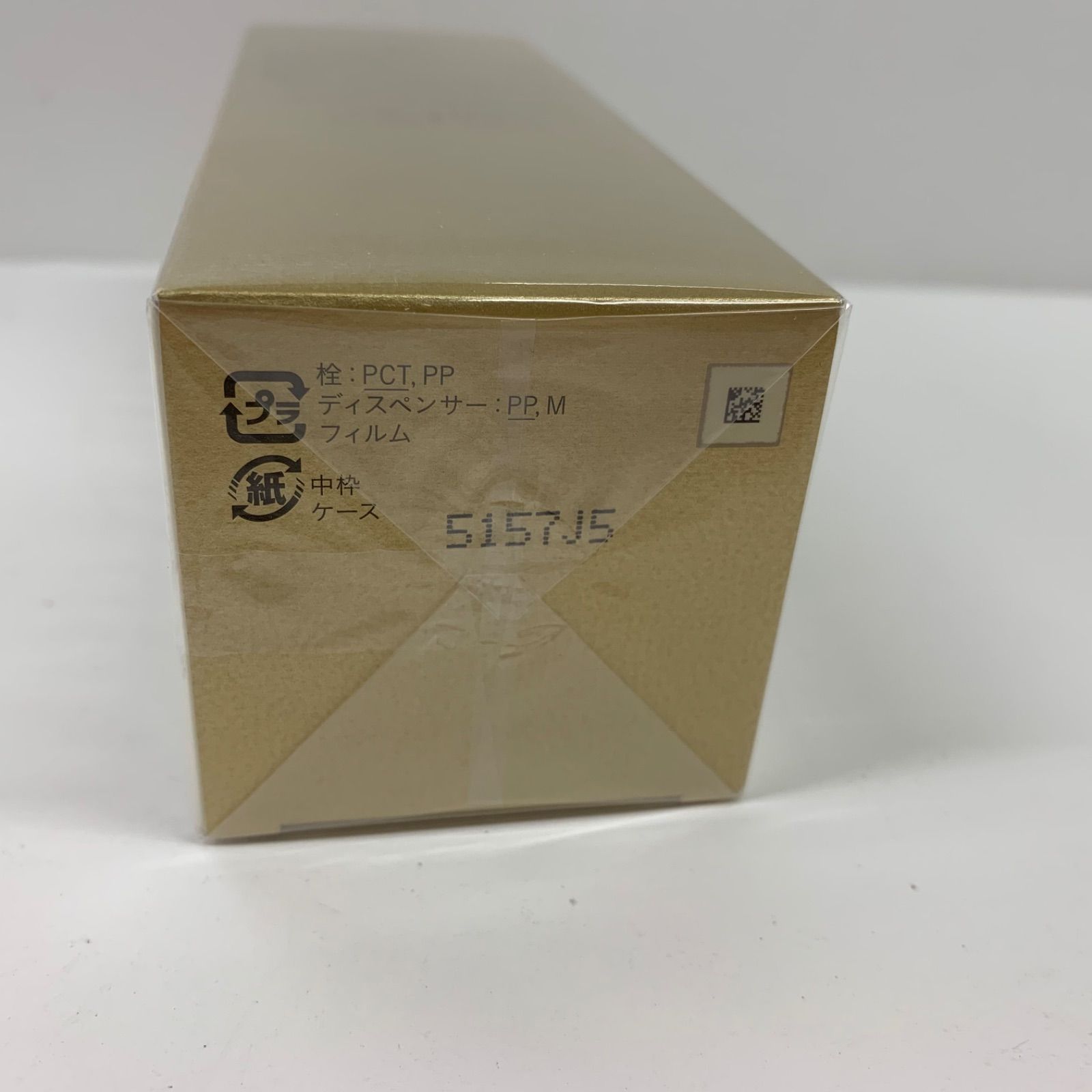 F3205 cle de peau beaute クレ.ド.ポー ボーテ エマルション 