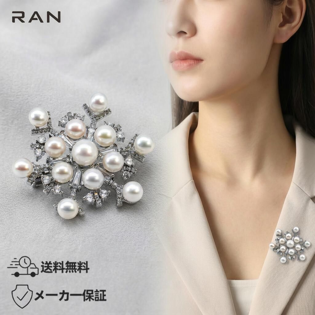 CHANEL(シャネル) ブローチ ココマーク シルバー×クリア リボン