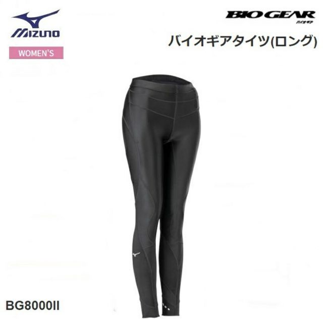 MIZUNO(ミズノ) BG8000II バイオギアタイツ ロング レディース [K2MJ9D0209]