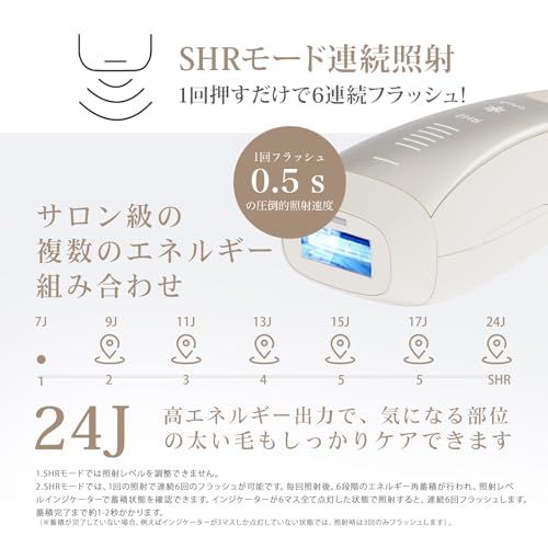 Yete（エイティー）脱毛器 IPL光脱毛器 サファイア冷却 SHR連続照射 m Amazon | Yete（エイティー）脱毛器 IPL光脱毛器 サファイア冷却 SHR
