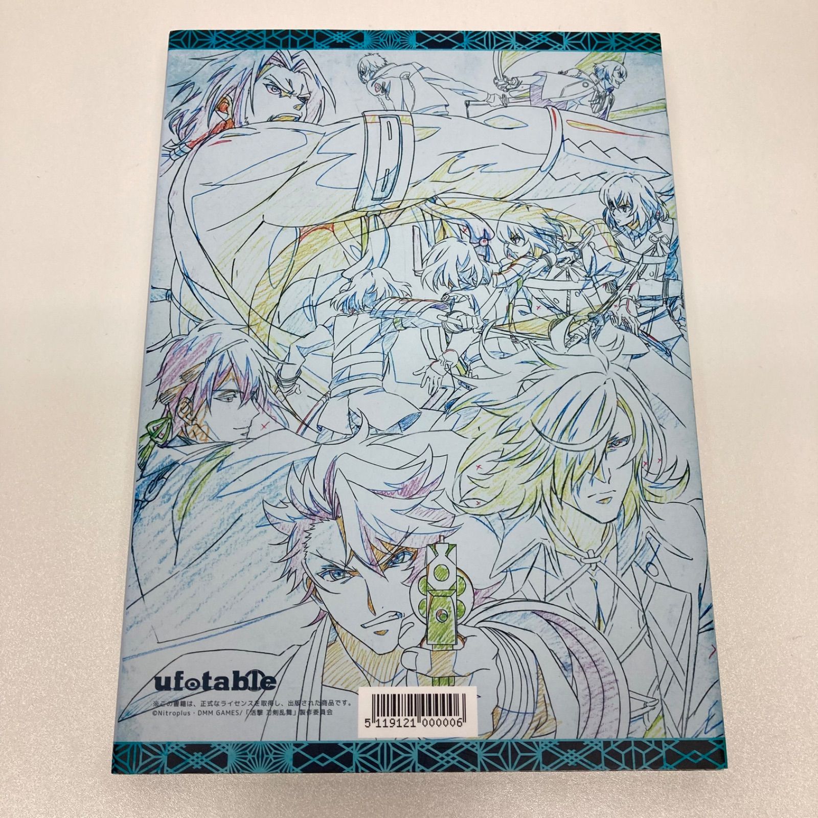 活撃 刀剣乱舞 本編原画集セット C94限定スリーブ付き - メルカリ