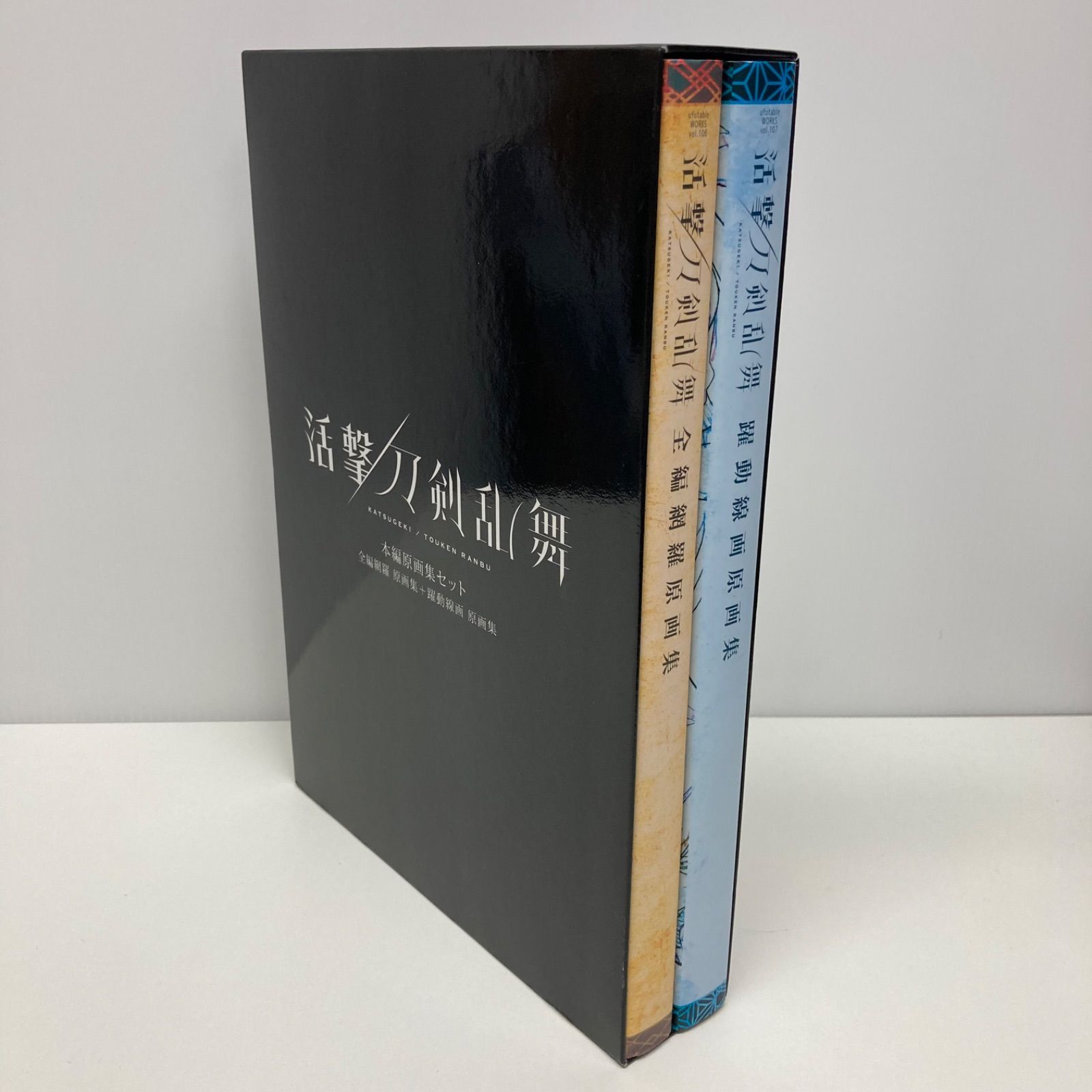 未開封 活撃 刀剣乱舞 本編原画集セット イラストカード 等 3点セット 活撃 刀剣乱舞 本編原画集セット C94限定スリーブ付き - メルカリ