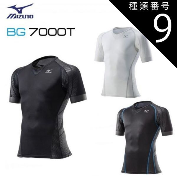 種類9：92：ブラック×ブルー/S MIZUNO　ミズノ BG7000T バイオギアシャツ 半袖 メンズ [K2MJ7A61]