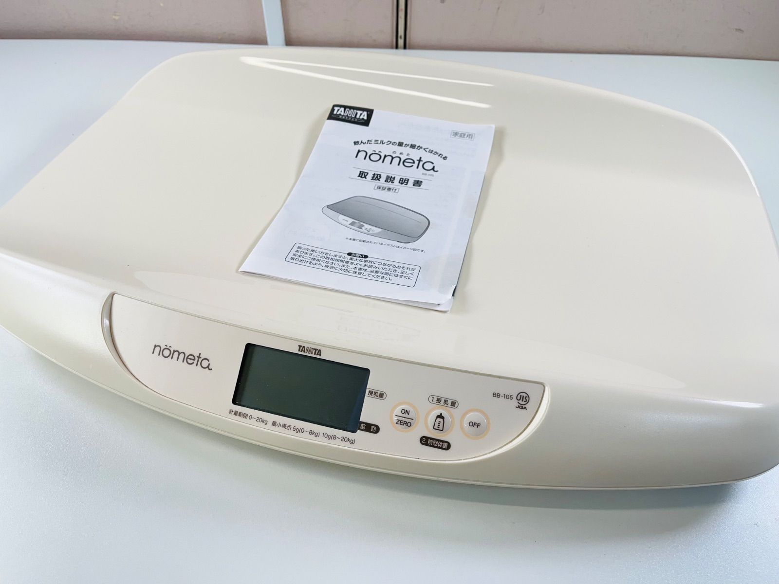 BB-105 タニタ nometa ベビースケール | 授乳量機能付 授乳量機能付
