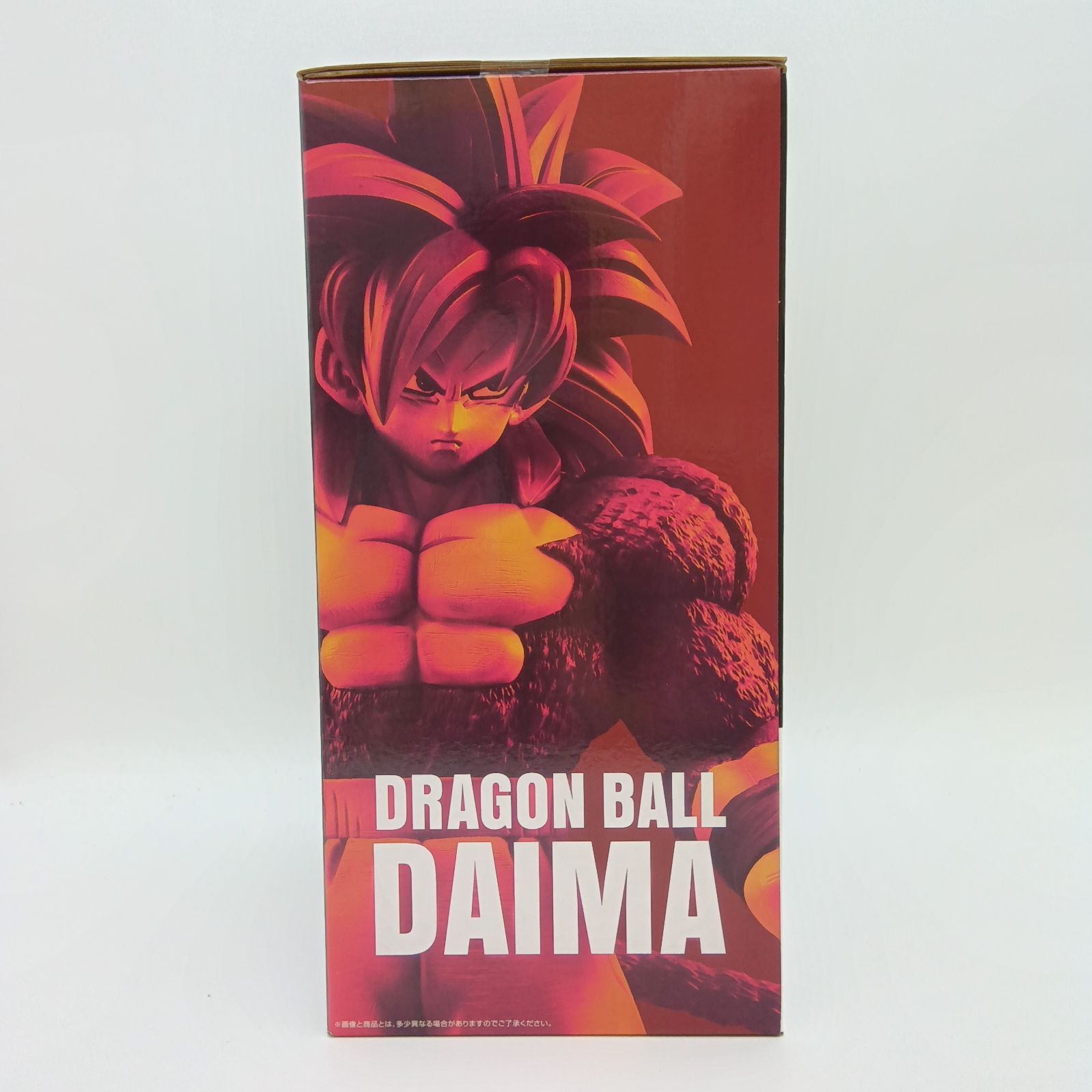未開封】超サイヤ人4孫悟空 フィギュア ドラゴンボールDAIMA ダイマ 一 