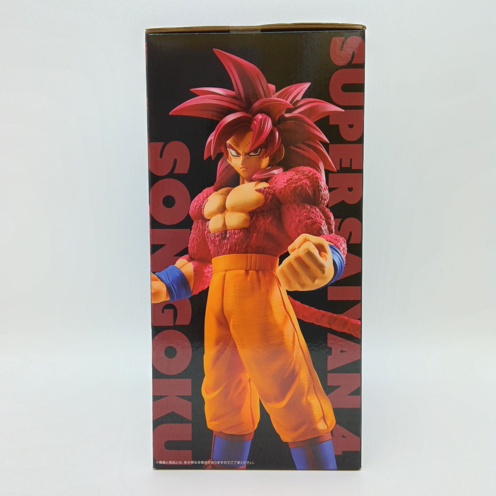 未開封】超サイヤ人4孫悟空 フィギュア ドラゴンボールDAIMA ダイマ 一