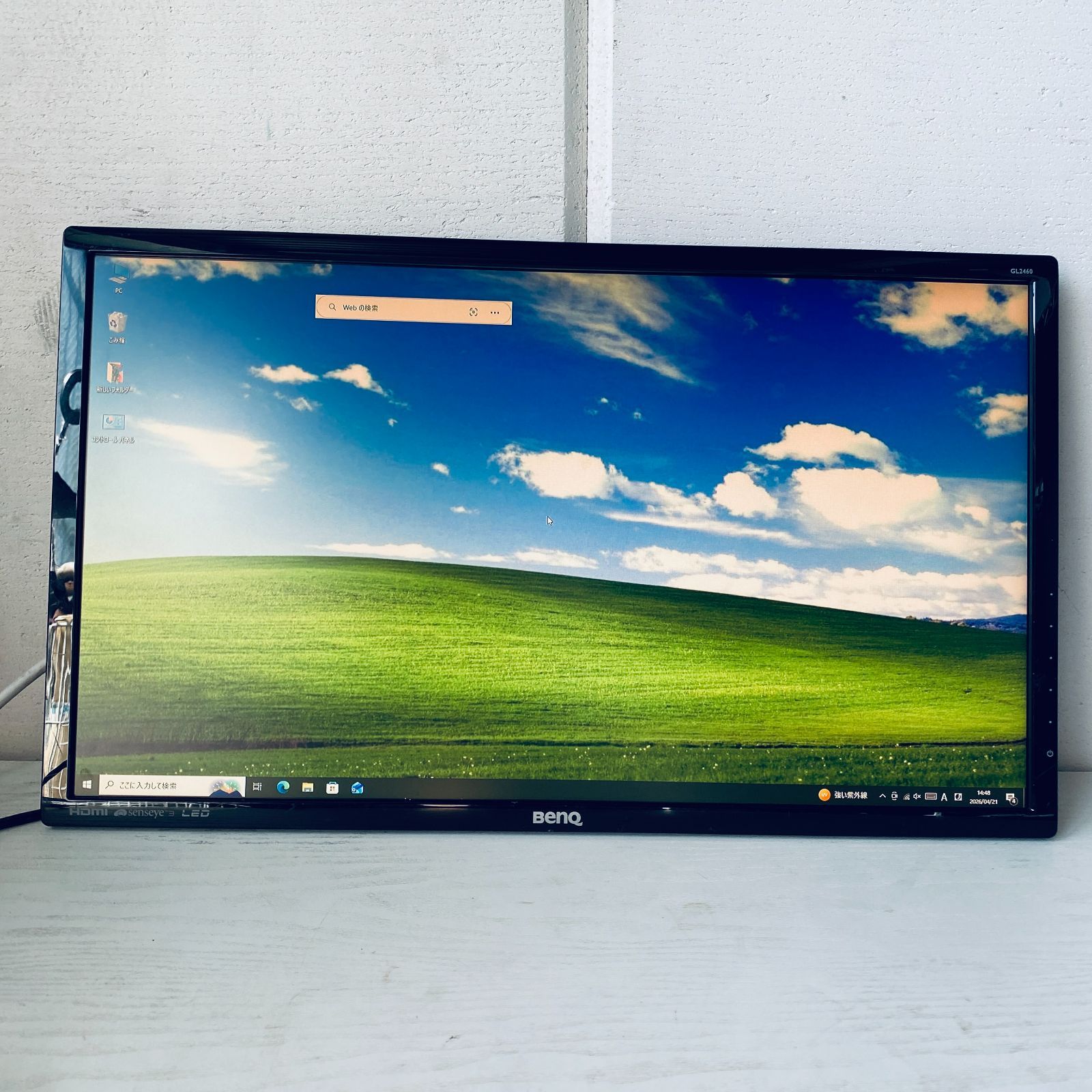 BENQ GL2460 モニター(中古、目立った傷無し) Amazon.co.jp: BenQ モニター ディスプレイ GL2460HM 24インチ/フルHD