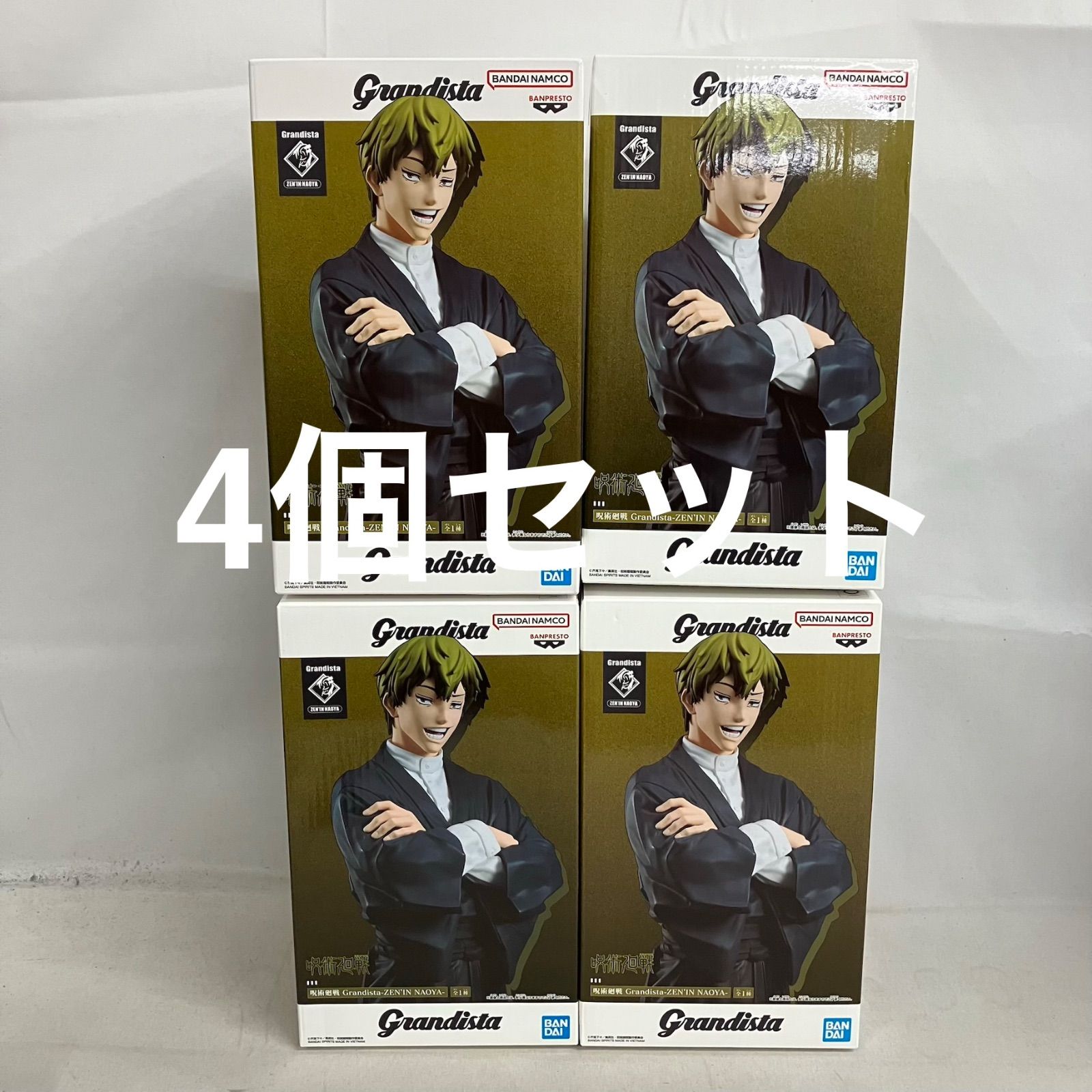 未開封 呪術廻戦 Grandista 禪院直哉 フィギュア 4個セット SF4D92