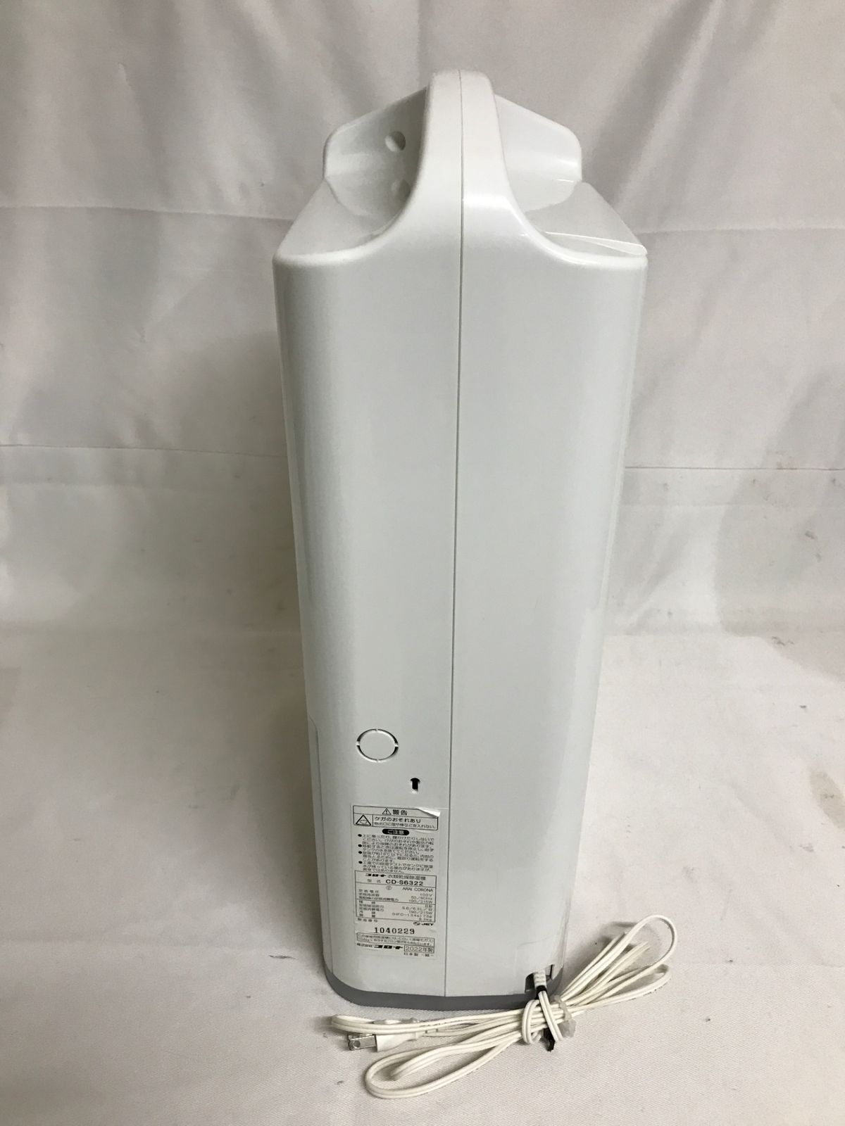 北見市発】コロナ CORONA 衣類乾燥除湿機 CD-S6322 2022年製 白 部屋 