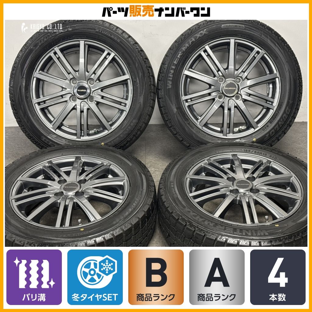 【2022年製】15インチ DUNLOP ダンロップ バリ溝 バリ溝】バルミナ 15in 5.5J +42 PCD100 ダンロップ ウインター
