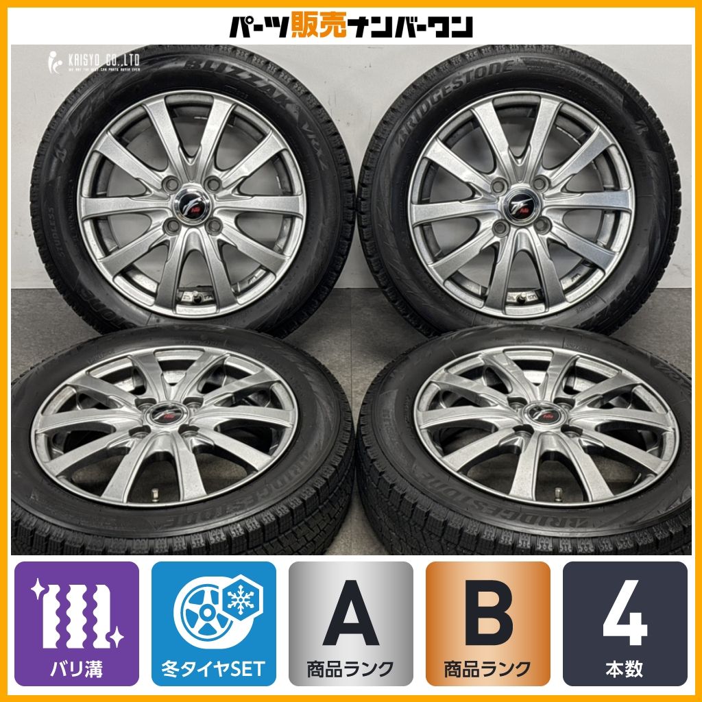 ブリジストン VRX2 15インチ バリ溝 バリ溝】DOS 15in 6J +43 PCD114.3 ブリヂストン ブリザック VRX2 195