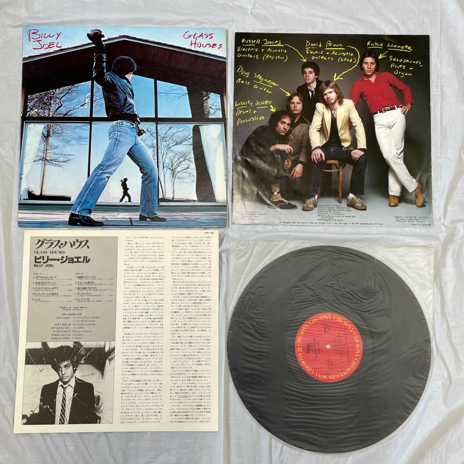 美盤/希少マスターサウンド】ビリー・ジョエル LP4枚セット ライナー 