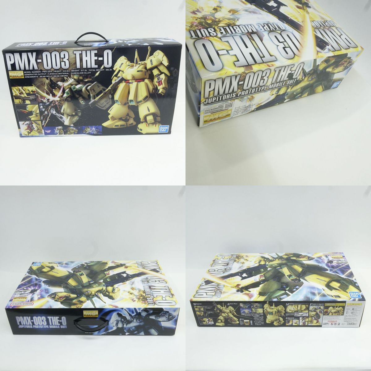MG ティターンズ ジュピトリス試作モビルスーツ PMX-003 ジ・O