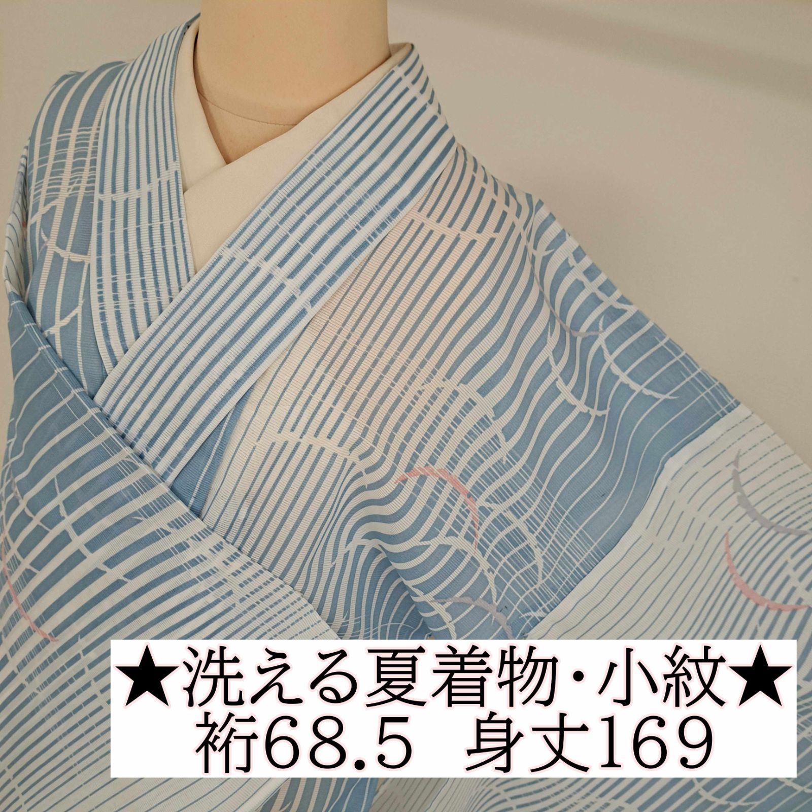 洗える夏着物・絽・小紋】裄68.5 身丈169 袖49 訳あり！ 化繊 夏物