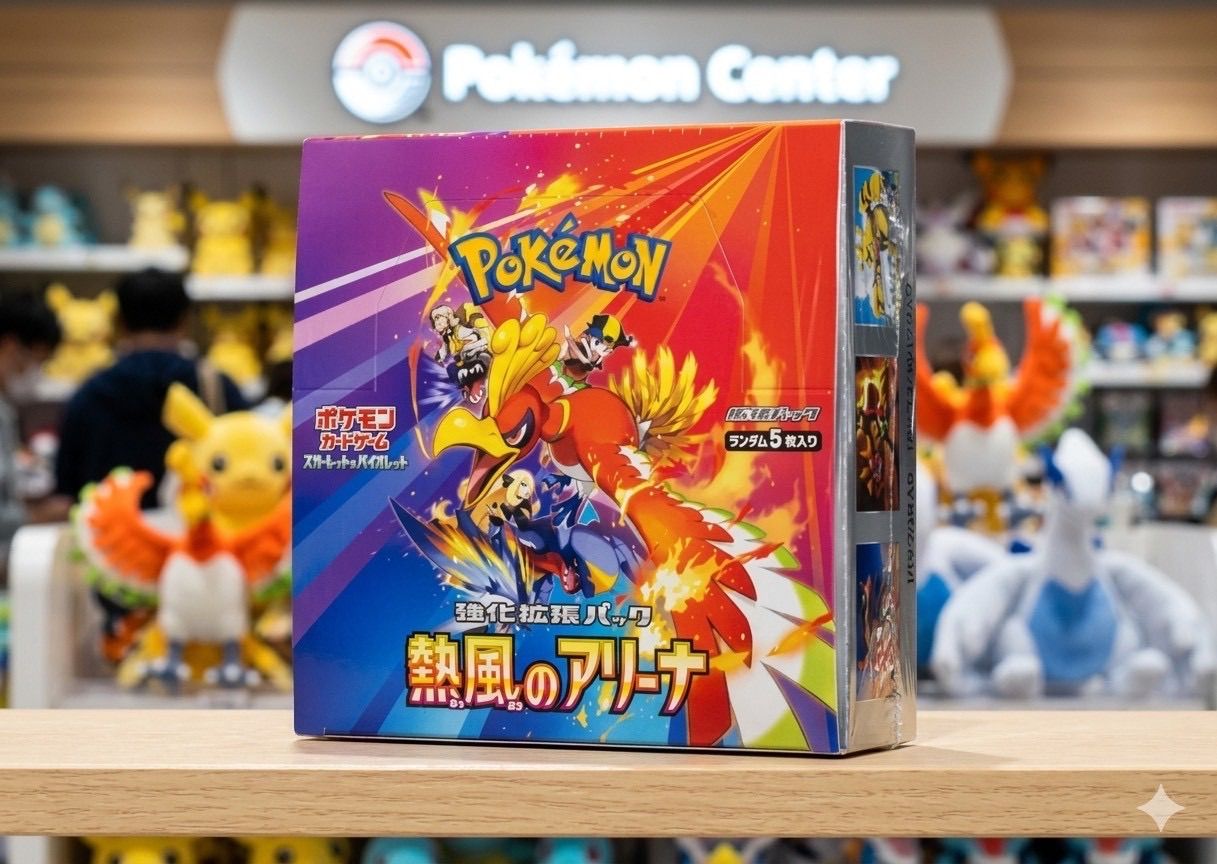 ⭐️【新品未開封】シュリンク付き 熱風のアリーナ ポケモンカード
