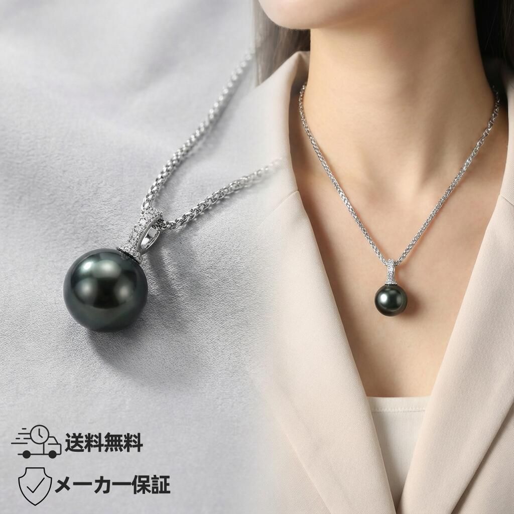 ペンダントトップ 黒蝶真珠 ブラック 13mm K18WG