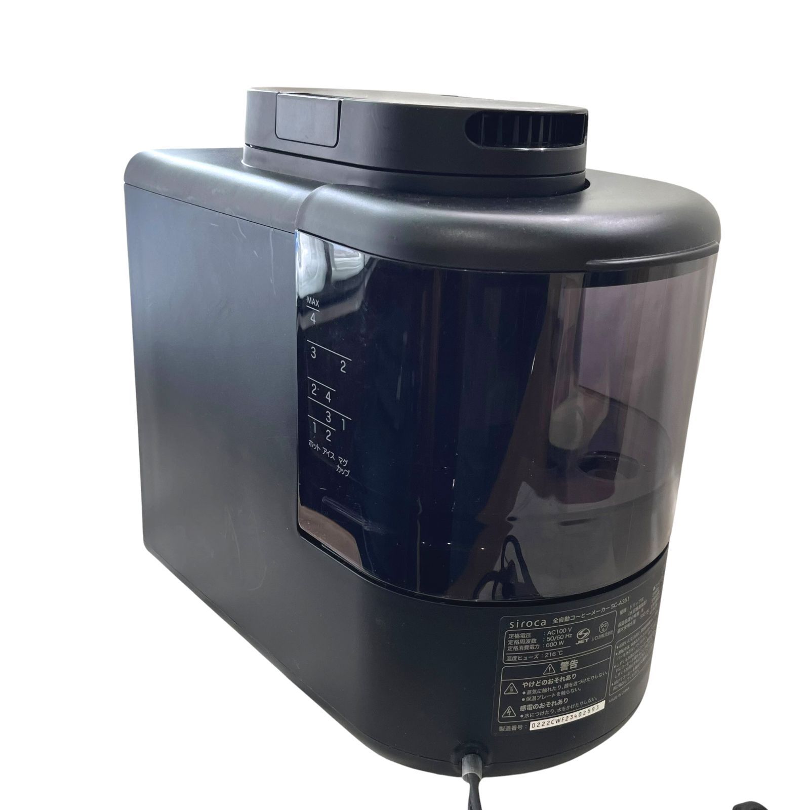 【新品未使用】siroca コーヒーメーカー SC-A351 シルバー 未開封 シロカ カフェばこ SC-A351 オークション比較 - 価格.com