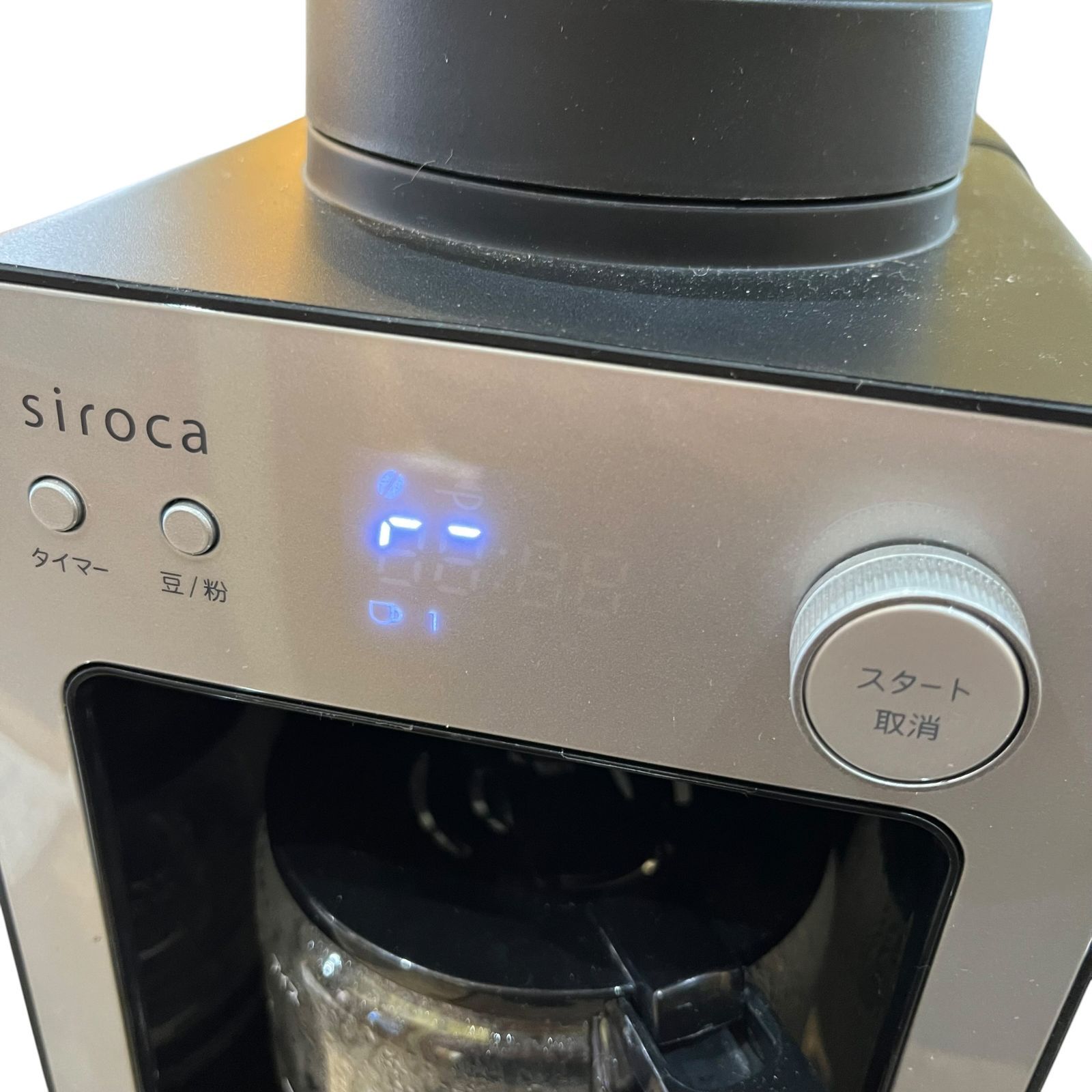 中古美品○siroca/シロカ○ 全自動コーヒーメーカー カフェばこ ガラス