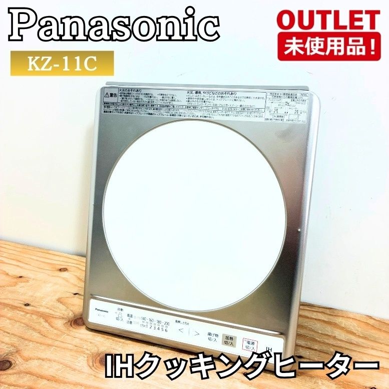 Panasonic＞IHクッキングヒーター（型番：KZ-11C）1口 