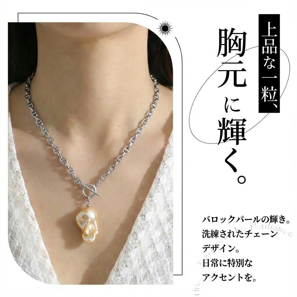 ネックレス 淡水真珠 オレンジゴールド バロック OT留め 16.0mm～20.0mm(幅)