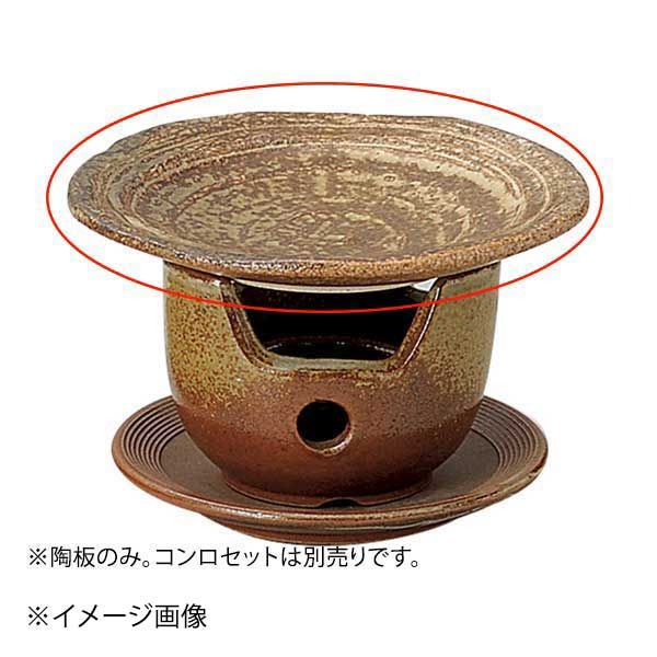 【新品】手造り 5.5号陶板(有田焼)