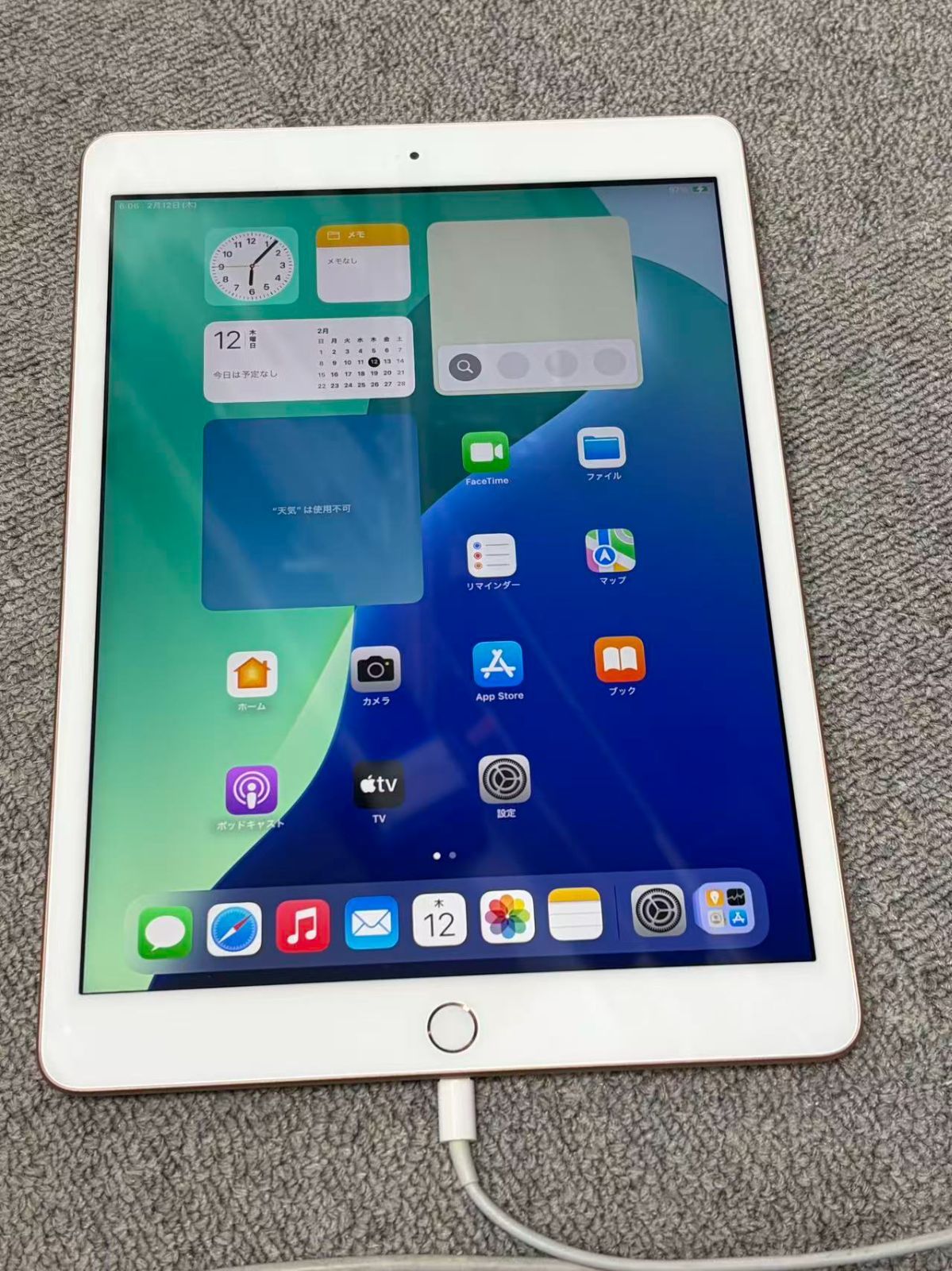 iPad 第7世代 128GB ゴールド 箱あり ジャンク品 極美品 Apple iPad 第7世代 Wi-Fi 128GB ゴールド ジャンク品 - メルカリ