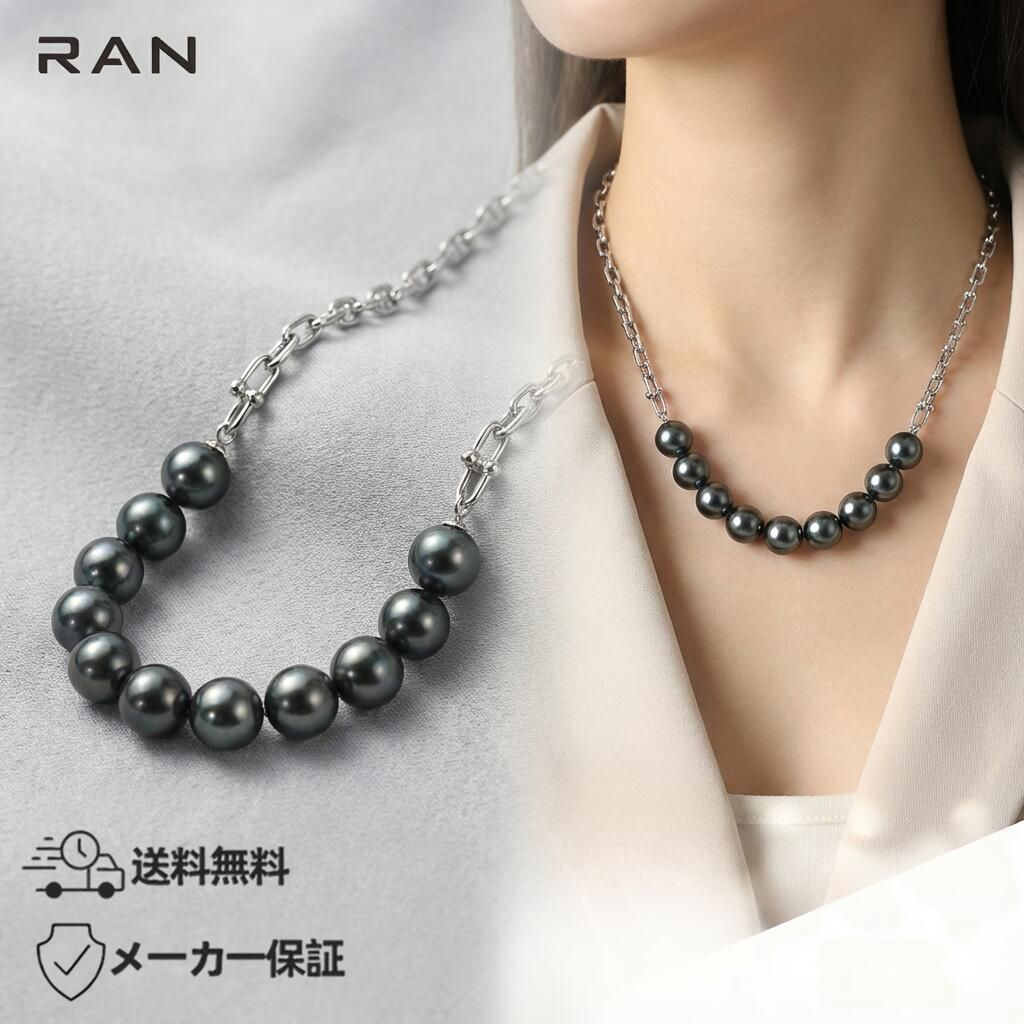黒蝶真珠 ラウンド ネックレス 12.0mm～13.5mm 10粒 S925