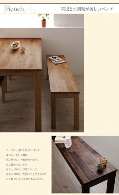 ダイニングセット（テーブル&チェア） 総無垢材ワイドダイニング 6人 7点セット(テーブル+チェア6脚) ウォールナット 板座×PVC座 W180