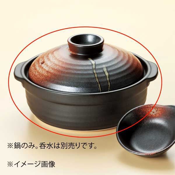 【新品】団らん 明志野8号鍋