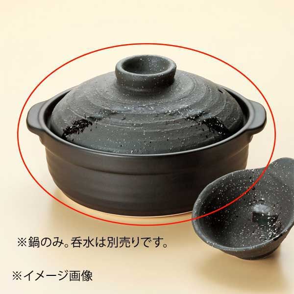 【新品】石目 彗星10号鍋