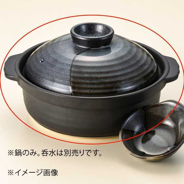 【新品】団らん山がすみ9号鍋