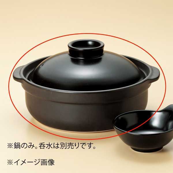 【新品】宴 黒7号鍋
