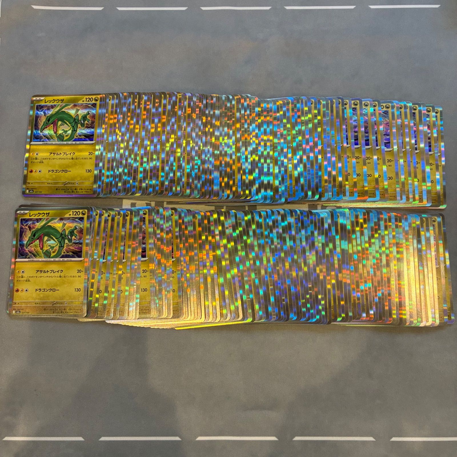 B418 ポケモンカード レックウザ アサルトブレイク まとめ売り 200枚 