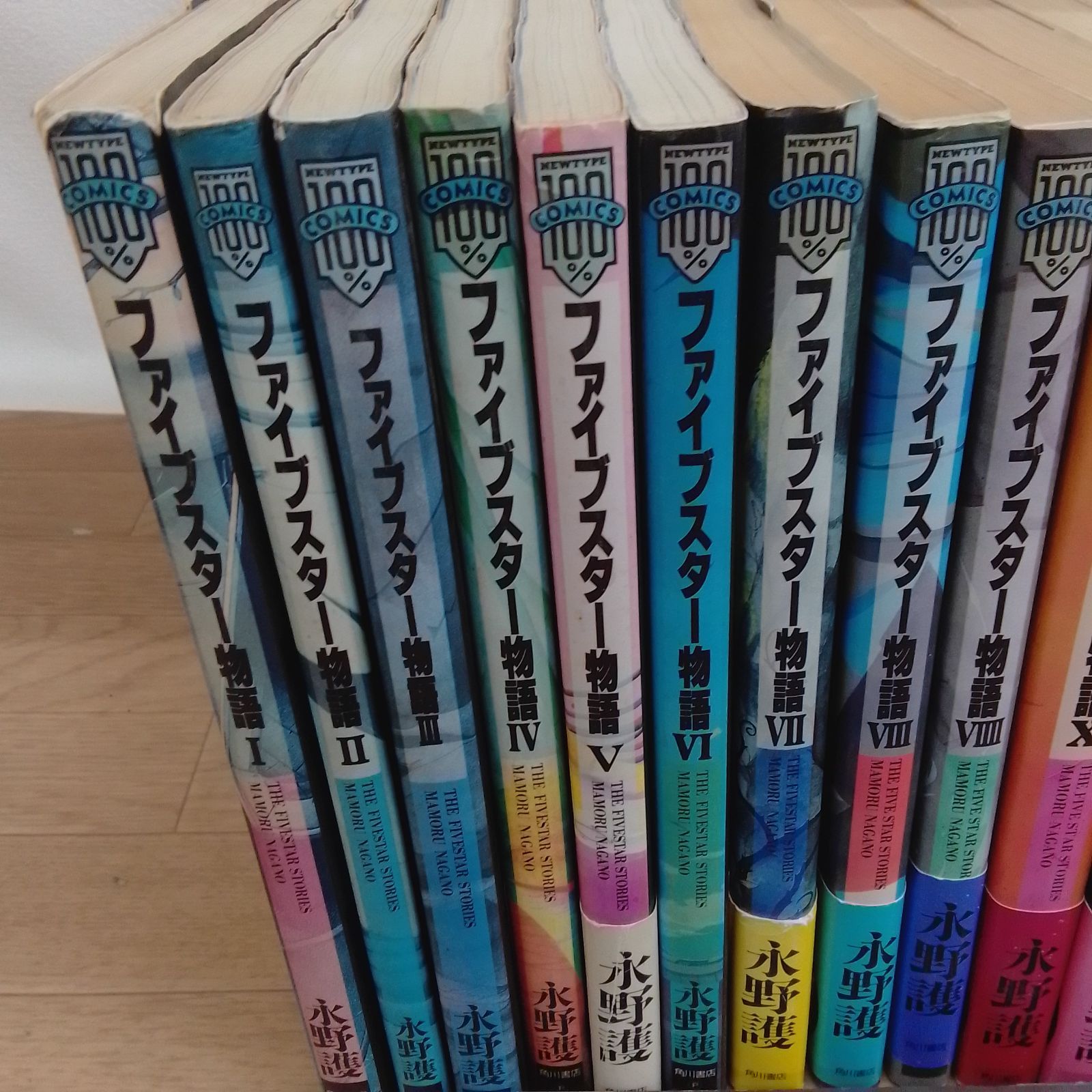 ☆ファイブスター物語 1～12巻＋フール・フォー・ザ・シティ コミック