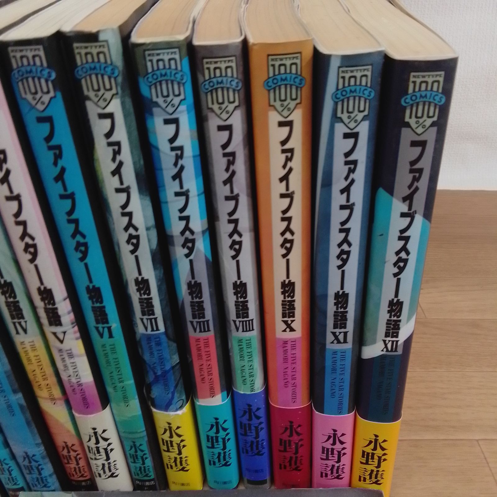 ☆ファイブスター物語 1～12巻＋フール・フォー・ザ・シティ コミック