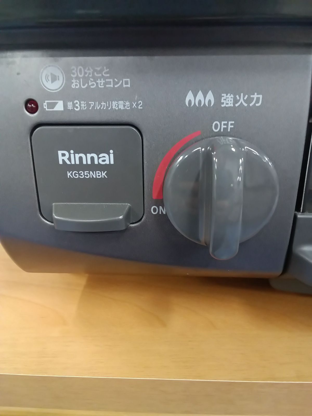 ★リユースのサカイ横浜南店★YM1478 Rinnai 都市ガステーブル 23年製 動作確認／クリーニング済み ☆リユースのサカイ高崎店☆TJ14545 Rinnai ガステーブル 2023年製