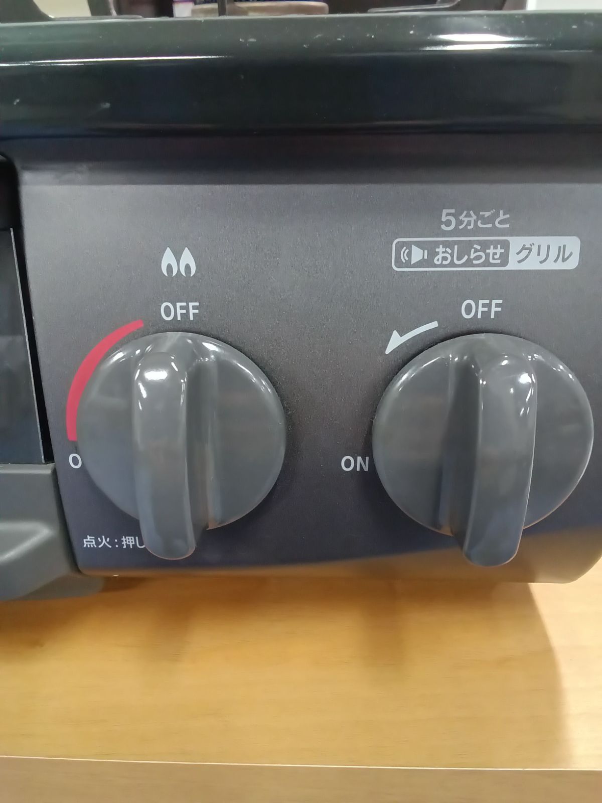 ☆リユースのサカイ横浜南店☆ Rinnai リンナイ ガステーブル 都市ガス
