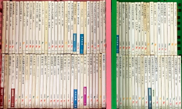 岩波新書関係 まとめて100冊以上 岩波書店 ぼくのマンガ人生 