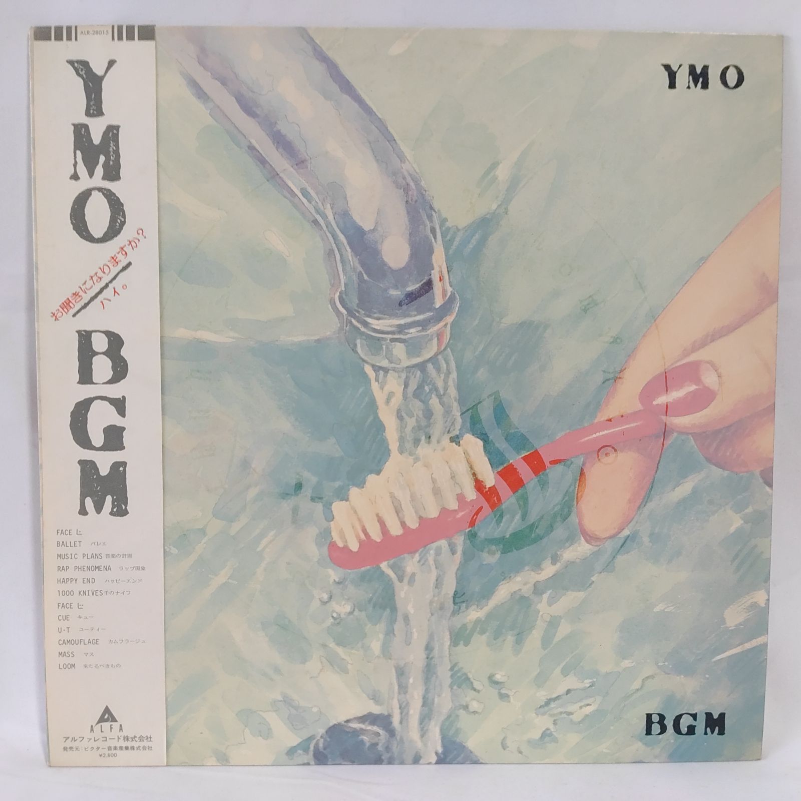 中古品】 YMO BGM LP 帯付 1981年オリジナル盤 アルファレコード 坂本