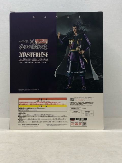 【キングダム 1番くじ A賞】 MASTERLISE 未開封　桓騎　フィギュア 一番くじ キングダム 次代の傑物たち A賞 桓騎 MASTERLISE フィギュア
