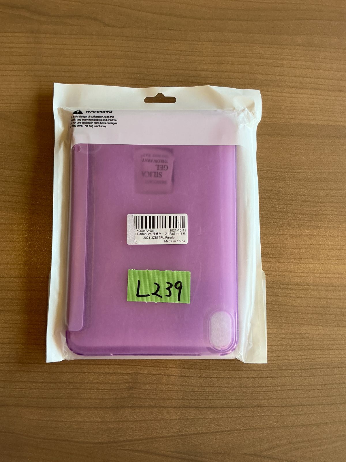 【値下げ交渉有り！】Apple iPad mini第6世代 パープル AmazonリニューiPad mini パープル64GB整備品
