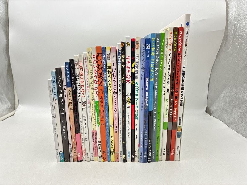 30冊】絵本/児童書まとめ売りセット コんがらがっち モチモチの木
