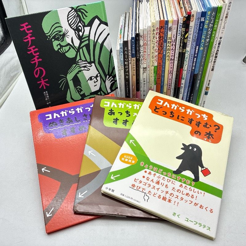 絵本 児童書 86冊 おまけ11冊 大量 まとめ売り 児童書 絵本 21冊 セット まとめ売り - メルカリ