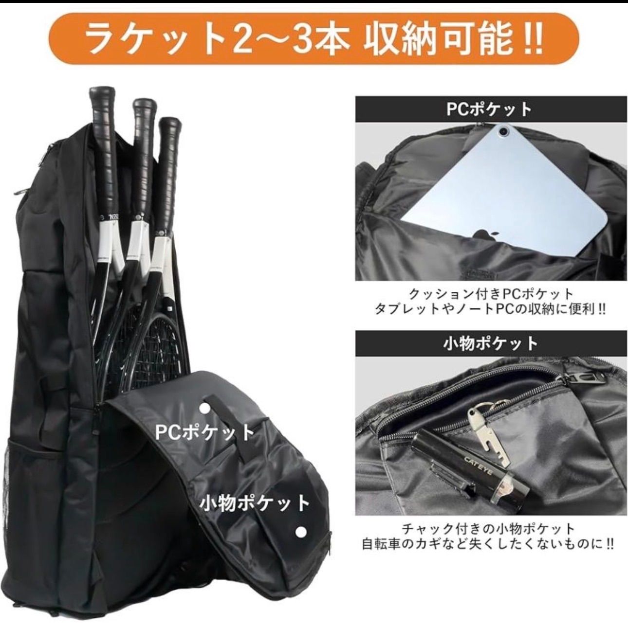 新品 ラケットバッグ テニス バックパック リュックサック テニス 