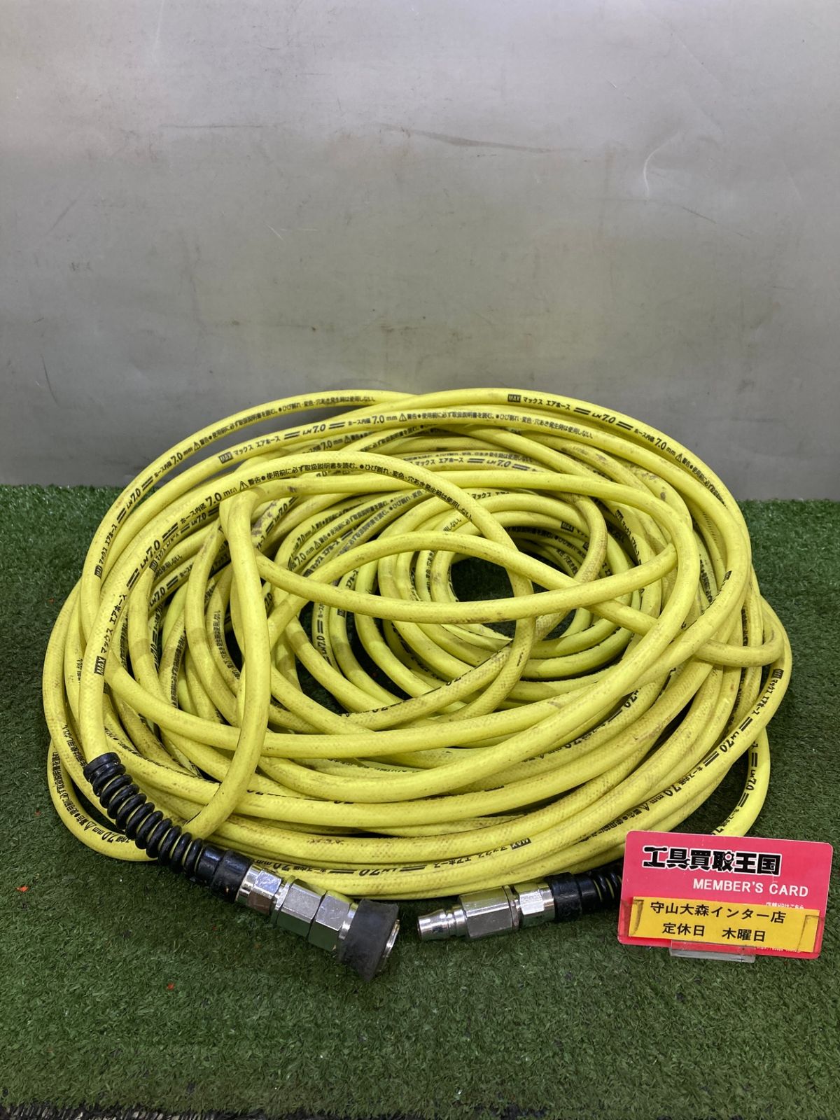 【中古品】【0921】MAX(マックス) エアホース やわすべりホース 常圧 Φ7mm×30m LH-7030S1　IT2733TGGW1G