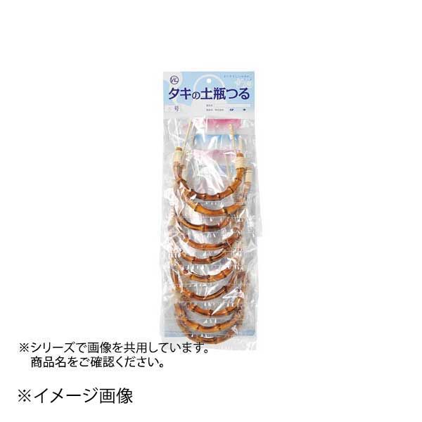 【新品】竹根ツル10本セット7号(5号土瓶用)